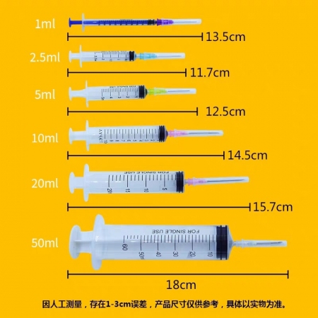 猪鑫佳 一次性注射器针头 注射器猪疫苗注射器连续注射器针头猪疫苗注射器注射器针头 