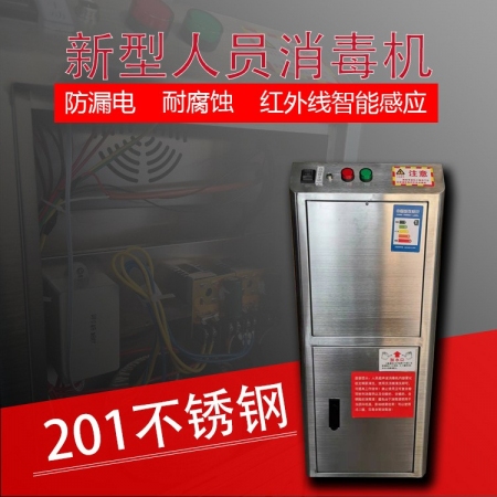 猪鑫佳 养殖场消毒机 气雾智能人员消毒通道 养殖设备猪场自动消毒雾化机