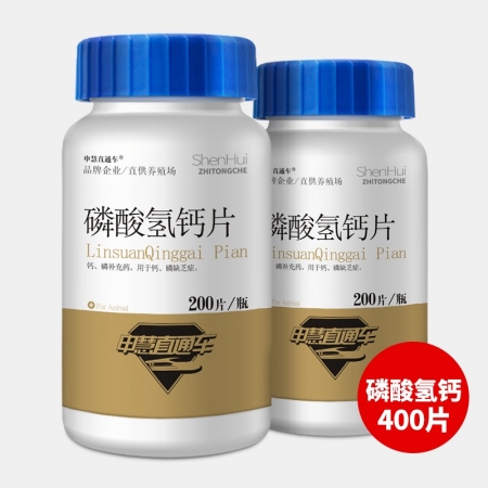 【申慧直通车】兽用药 磷酸氢钙片 400片(200片*2瓶) 猪牛羊钙中钙补钙钙...