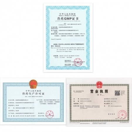 【和牧制藥】鹽酸環丙沙星可溶性粉 豬黃白痢大腸桿菌消炎治療腹瀉拉稀腸道感染藥