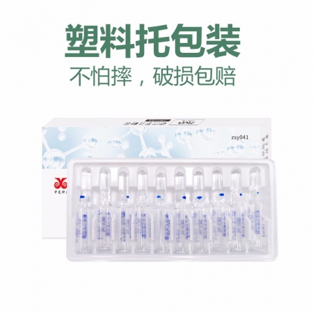 【中龙神力】缩宫素注射液猪用催产针母猪用产后止血难产兽药  1ml×10支/盒