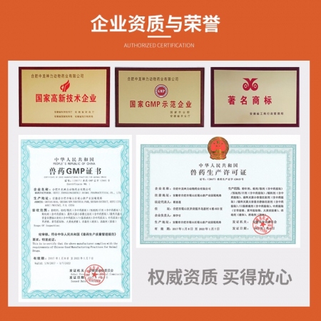 【中龙神力】缩宫素注射液猪用催产针母猪用产后止血难产兽药  1ml×10支/盒