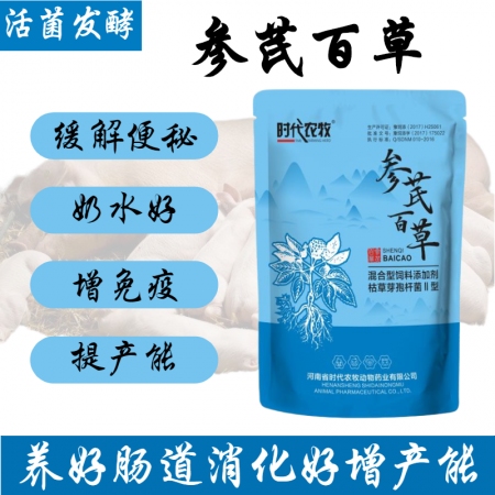【时代农牧】参芪百草母仔猪调节肠道促消化缓解便秘易发情奶水好平衡肠道菌群诱食促长...