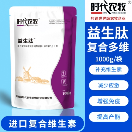 【时代农牧】益生肽复合多维1000g畜禽补充维生素增免疫抗应激仔猪减少疾病提高母...