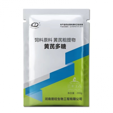 【普旺生物】黄芪多糖粉 200g/袋 提高免疫 抗应激 增强抵抗力
