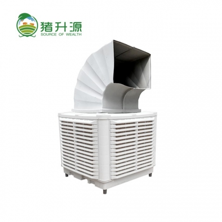 【猪升源】畜牧专用冷风机降温设备冷风扇220V380V带水帘水空调