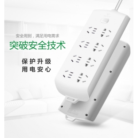 【积分兑换】公牛（BULL）新国标插座