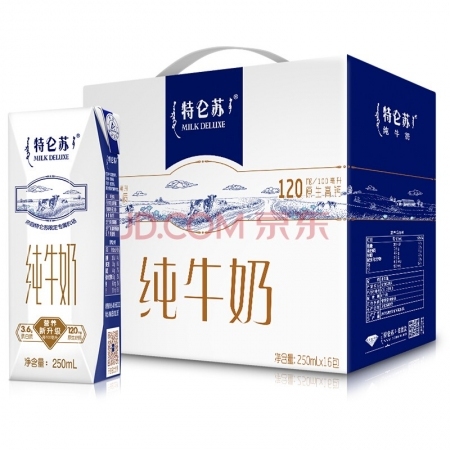 【积分兑换】蒙牛 特仑苏 纯牛奶