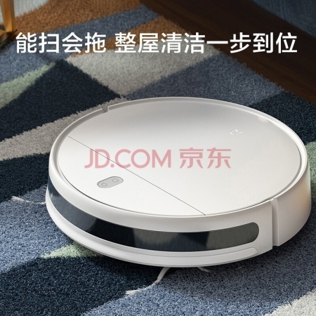 【积分兑换】小米米家扫拖机器人G1