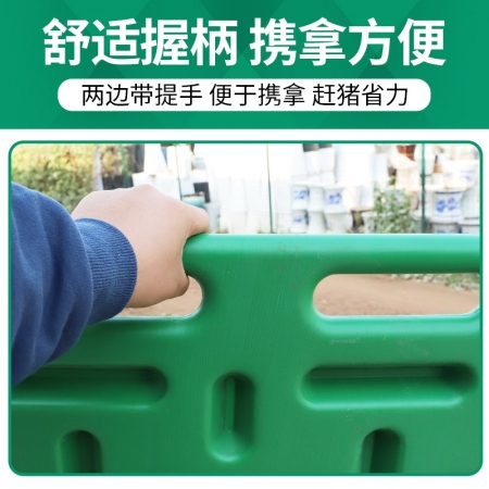 【乐淘农牧】加厚加重挡猪板赶猪板绿色