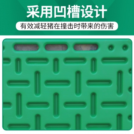 【乐淘农牧】加厚加重挡猪板赶猪板绿色
