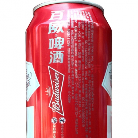 【积分兑换】百威（Budweiser）淡色拉格啤酒