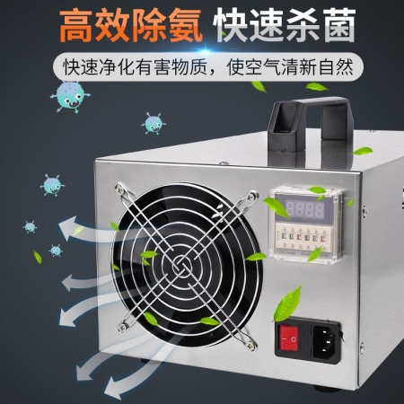 【乐淘农牧】猪场环境净化器，除氨气机臭氧发生器空气净化器消毒机