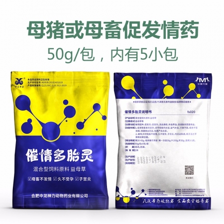 【中龙神力】催情多胎灵 针对母猪不发情 久不受孕 催情散 催情250g/包，拌料 