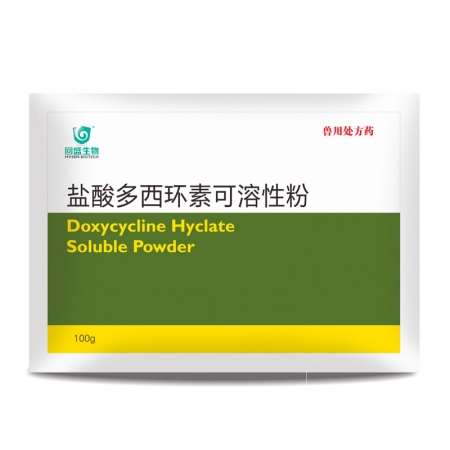 回盛生物50盐酸多西环素可溶性粉100g治疗畜禽呼吸道病支原体肺炎支原