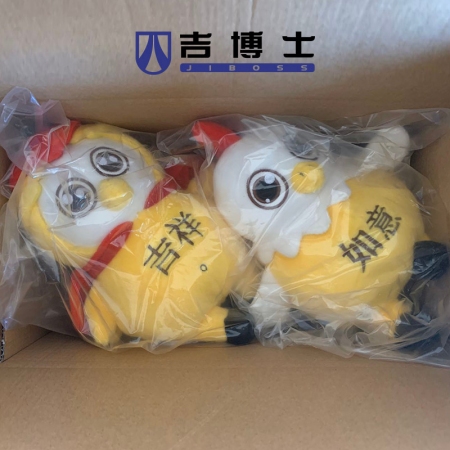 【赠品勿拍】吉博士定制吉祥物一对