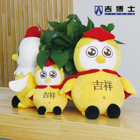 【赠品勿拍】吉博士定制吉祥物一对