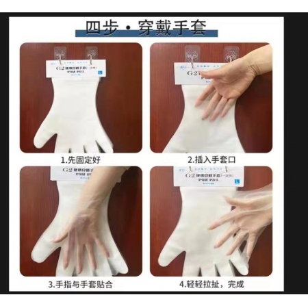 【清汐】一次性升级款吊卡手套便携采精手套 柔软轻便 绿色环保 每吊50只单手佩戴