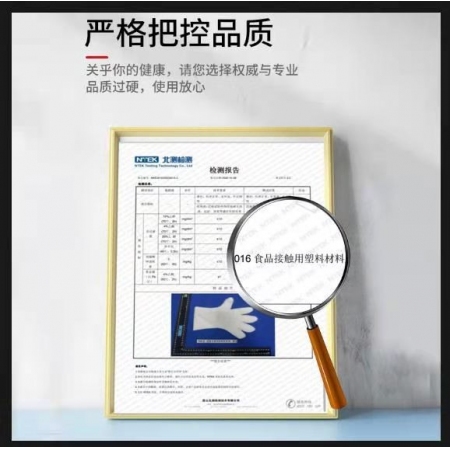 【清汐】一次性升级款吊卡手套便携采精手套 柔软轻便 绿色环保 每吊50只单手佩戴