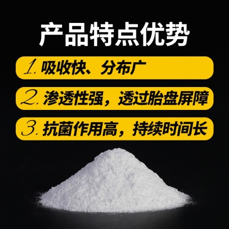【施比龙】10%盐酸林可霉素粉500g*24链球菌支原体肺炎喘气病猪痢疾便血母猪产后炎症