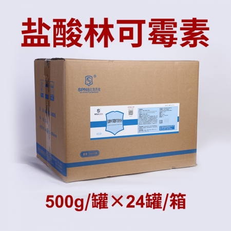 【施比龙】10%盐酸林可霉素粉500g*24链球菌支原体肺炎喘气病猪痢疾便血母猪...