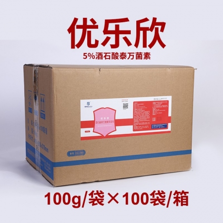 【施比龙】优乐欣 5%酒石酸泰万菌素预混剂100g*100 圆环蓝耳呼吸道支原体...