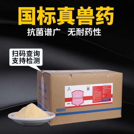【施比龙】5优乐欣%酒石酸泰万菌素预混剂1000g*10圆环蓝耳病毒呼吸道疾病支原体