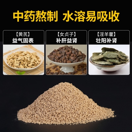 【施比龙】 芪贞增免颗粒 500g *20/箱强化提高免疫力 广谱抗菌 滋补肝肾、益气固表