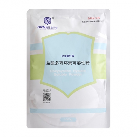 【施比龙】比龙复红欣 盐酸多西粉附红细胞体衣原体呼吸道疾病肠道疾病 兽药 1000g/袋