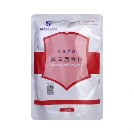 【施比龙】比龙精点20%氟苯尼考粉1000g猪肺疫副猪嗜血杆菌传染性胸膜肺炎腹泻呼吸道 