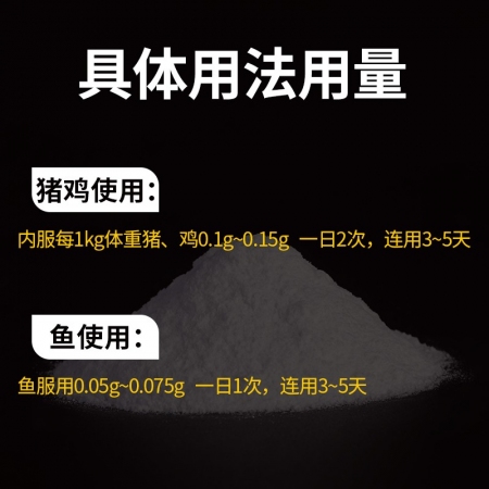 【施比龙】比龙精点20%水溶氟苯尼考粉100猪肺疫副猪嗜血杆菌传染性胸膜肺炎腹泻呼吸道 