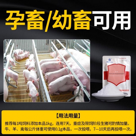 【施比龙】虫灭10%阿苯达唑伊维菌素粉1000g*10/箱消除猪蛔虫结节虫疥螨驱虫药