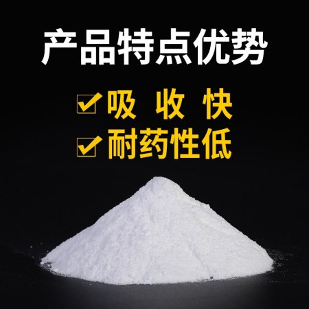 【施比龙】盘尼克阿莫西林粉链球菌副猪嗜血大肠杆菌浆膜炎 兽药 1000g/袋*10/箱
