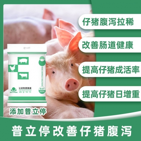 【普立停】500g 枯草芽孢杆菌 维生素 改善小猪腹泻 促进肠道健康