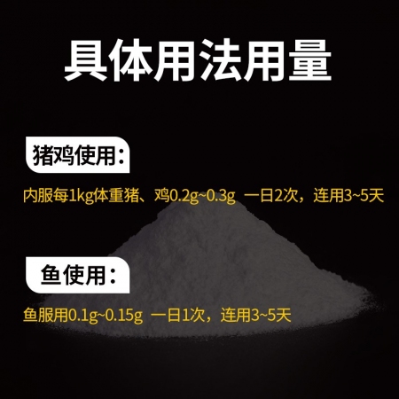 【施比龙】10%氟苯尼考粉1000g猪肺疫副猪嗜血杆菌传染性胸膜肺炎肠炎腹泻呼吸道肠道