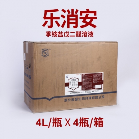 【施比龙】乐消安 季铵盐戊二醛溶液4L *4瓶动物栏舍的日常消毒，广谱抗细菌、病...