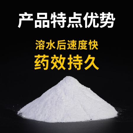 【施比龙】 盘尼克 阿莫西林可溶性粉 链球菌副猪嗜血大肠杆菌浆膜炎 兽药 1000g/袋