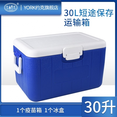 约克（YORK）短途运输箱30升 保温箱 运输精液箱 恒温箱