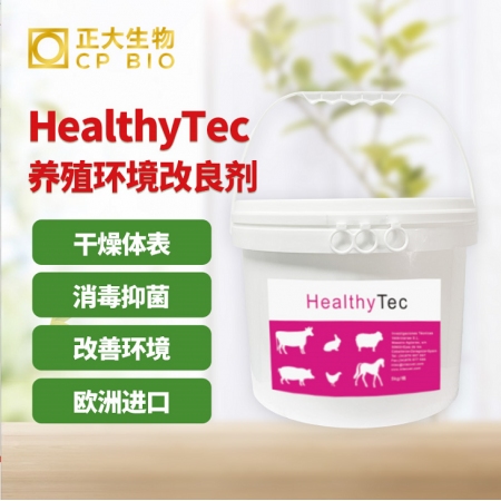 【正大生物】HealthyTec®荷斯特 INTEC进口环境改良剂干粉消毒剂接生...