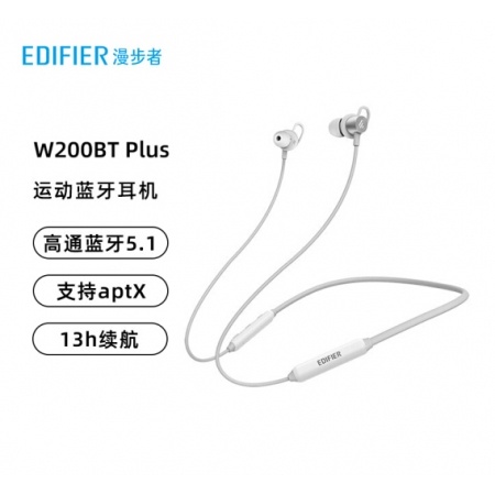 【积分商城】漫步者（EDIFIER）W200BT Plus 磁吸入耳式 无线运动蓝牙线控耳机 手机耳