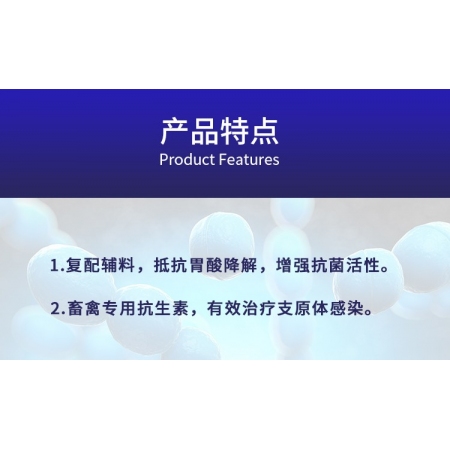 佳吉20酒石酸泰樂菌素可溶性粉100g瓶裝治療畜禽支原體肺炎呼吸道病