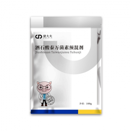 【猪大夫】酒石酸泰万菌素预混剂 蓝耳病支原体呼吸道病 蓝耳静 回肠炎圆环病毒病