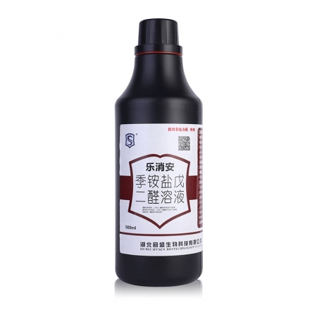 【施比龙】乐消安季铵盐戊二醛溶液 500ml 动物栏舍的日常消毒，广谱抗细菌、病毒、芽孢