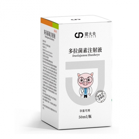 【猪大夫】多拉菌素注射液 美国FDA新兽药，治疗猪、牛等的线虫、肺线虫、眼丝虫、虱寄生及螨虫等