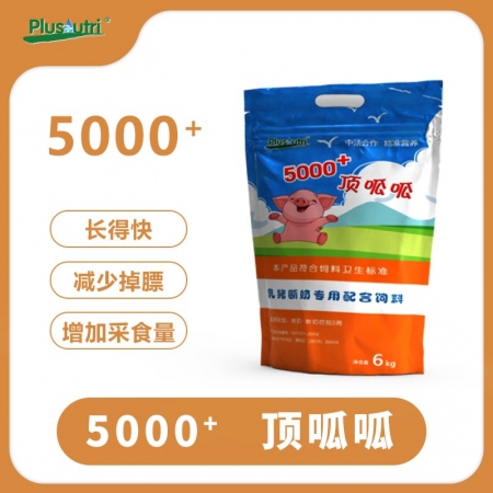 【加一农业】乳猪断奶专用配合饲料 – 5000+  6KG/包  断奶窝重顶呱呱