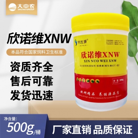 【大中农】欣诺维XNW500g/桶 多种维生素氨基酸微量元素 螯合物 矿物质