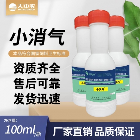 【大中农】小消气100ml/瓶 牛羊反刍添加剂 开胃健脾促进消化