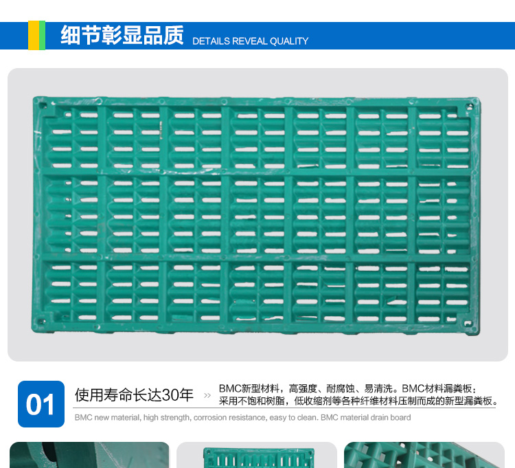 20170621150110213075.jpg 豬用產(chǎn)床復(fù)合漏糞板_05.jpg