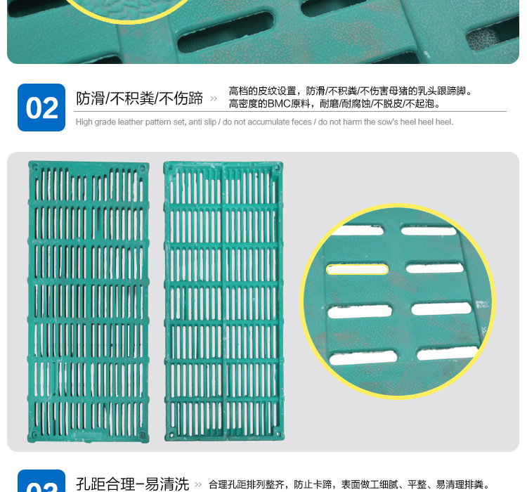 20170621150118587686.jpg 豬用產(chǎn)床復(fù)合漏糞板_07.jpg