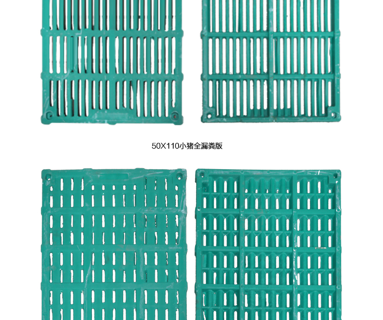 20170621150129890377.jpg 豬用產(chǎn)床復(fù)合漏糞板_10.jpg